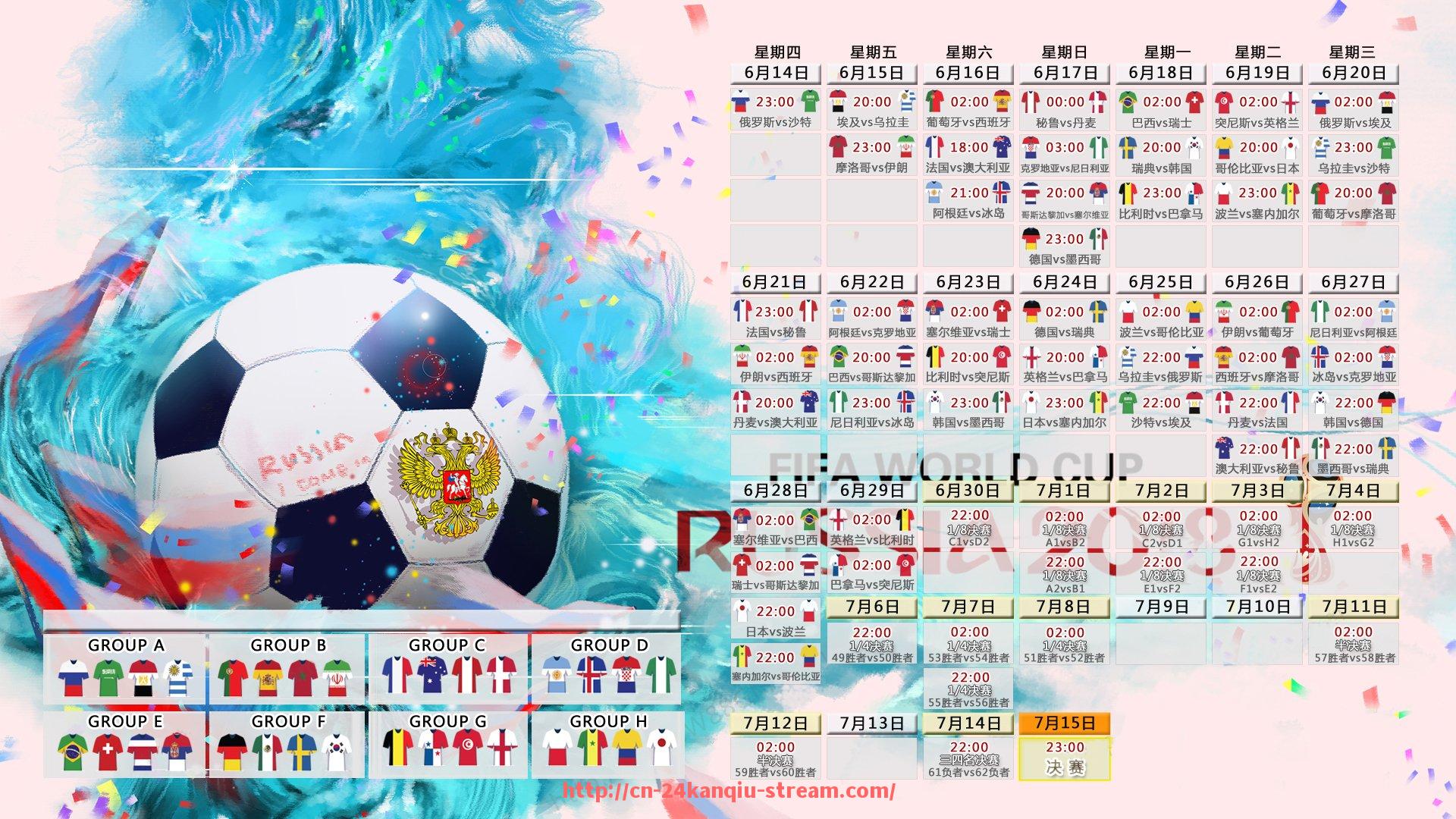 24看球直播网-皇马2018赛季西甲赛程全记录：冲冠路上的关键战